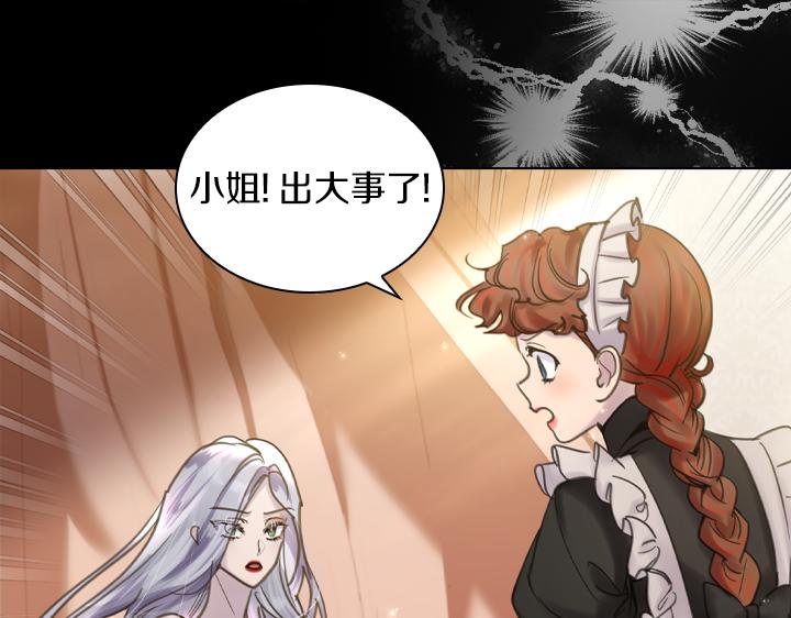 第71话 与你在一起86