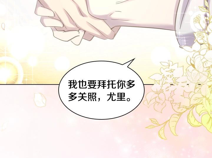 第54话 正式交往57
