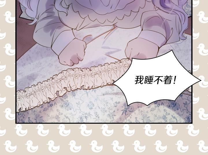 第4话 危机时刻67