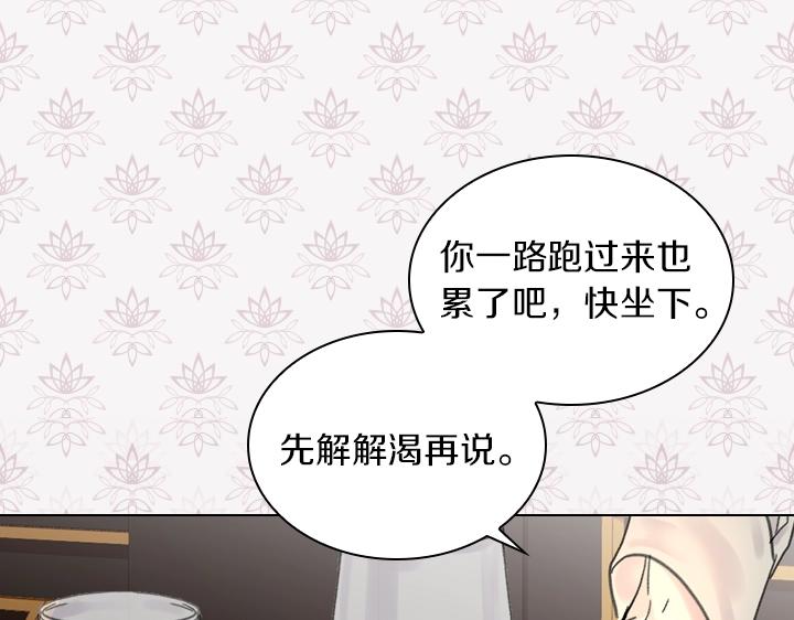 第27话 刽子手112