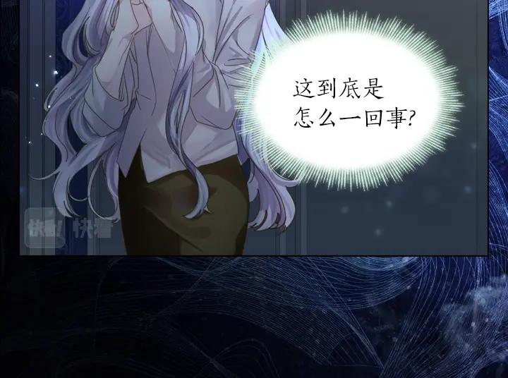 第51话 兄弟是女人41