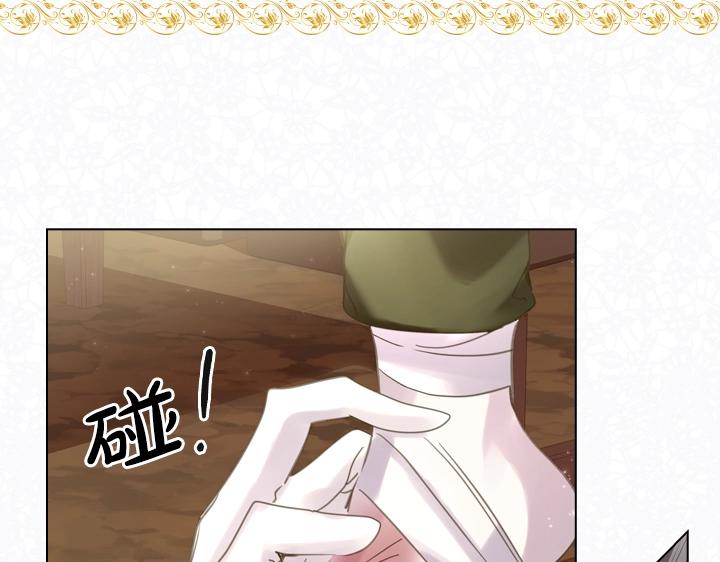 第53话 告白48