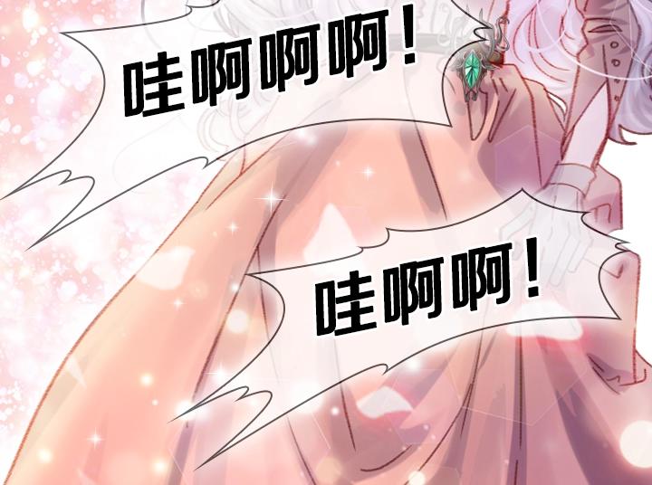第19话 猛扇巴掌73
