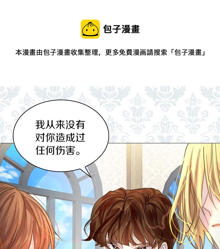 第45话 掉马甲？24