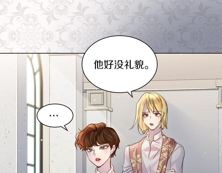 第43话 贴身室友？50