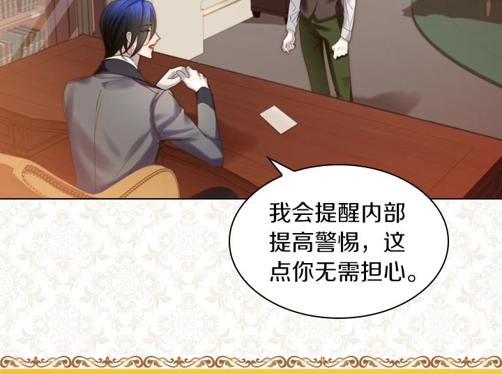 第56话 变装9