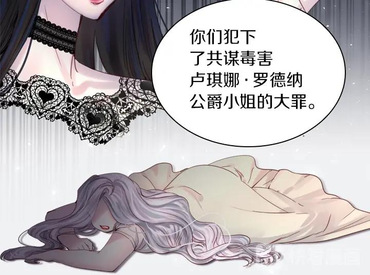 第29话 “讨债”51