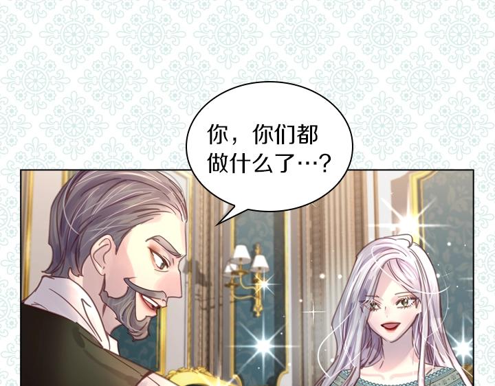 第31话 兑现承诺14