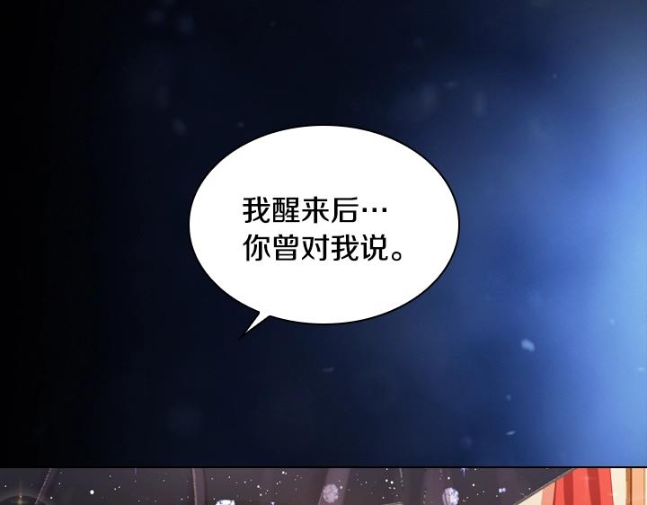 第24话 死亡的味道6
