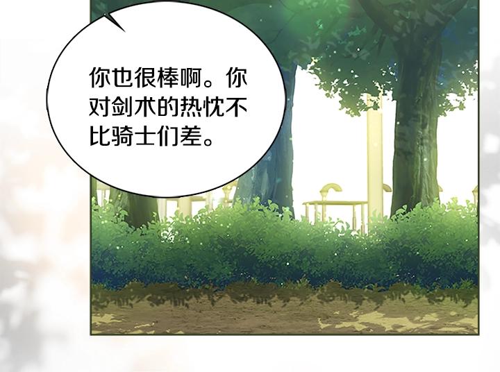 第30话 给我121