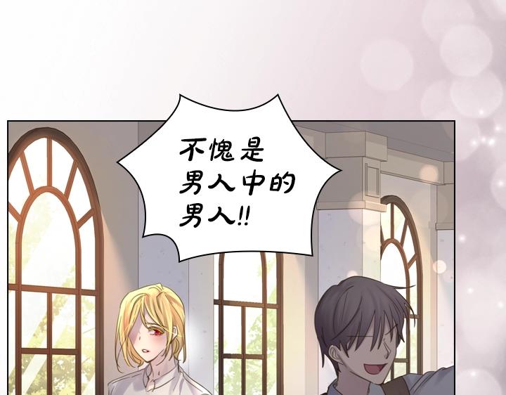 第55话 危机98
