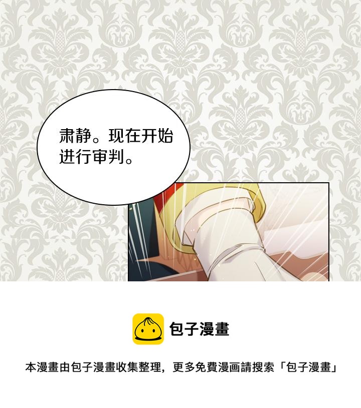 第72话 见家长90
