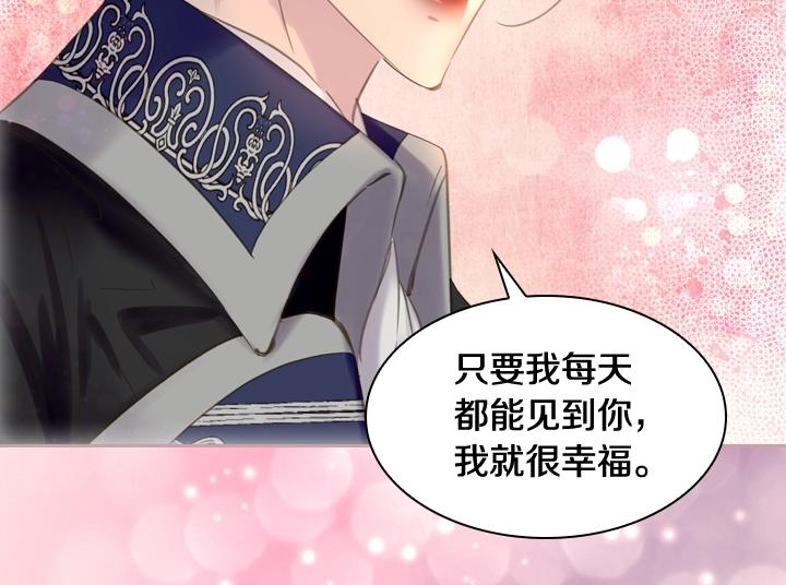 第54话 正式交往117