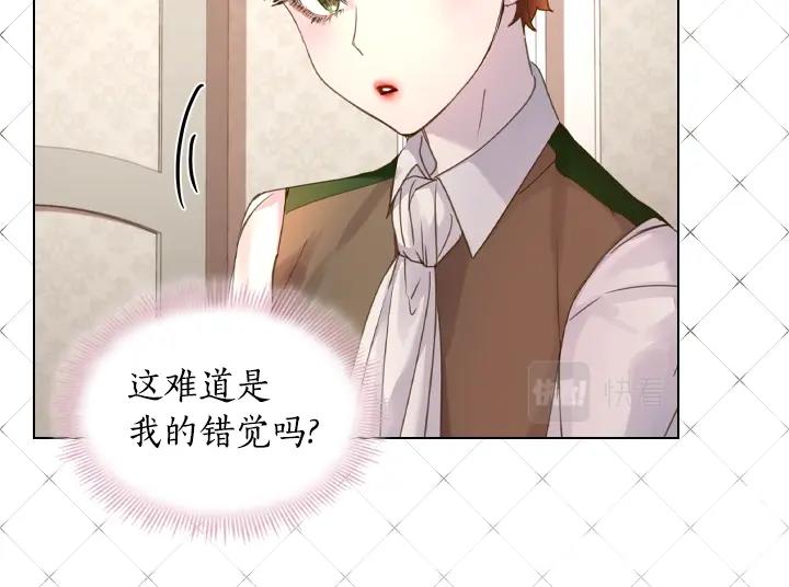第49话 撩&amp;amp;amp;在意95