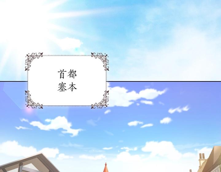 第37话 “游乐王子”上线80