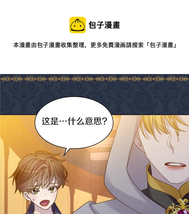 第66话 后援团132