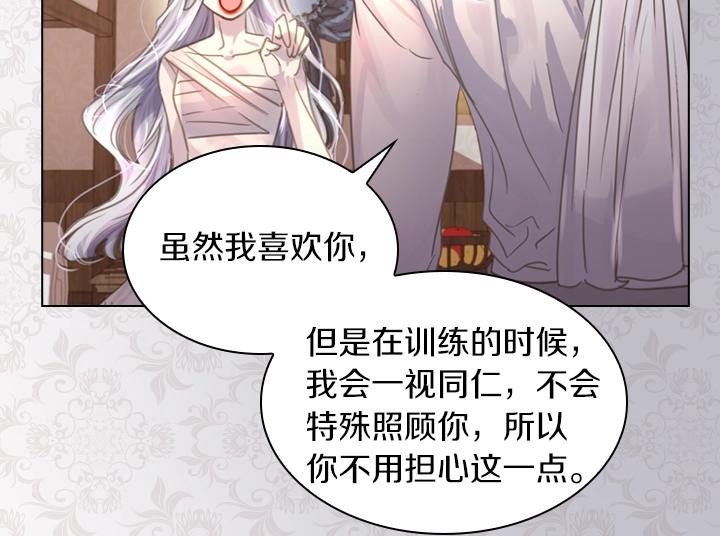 第48话 告白57