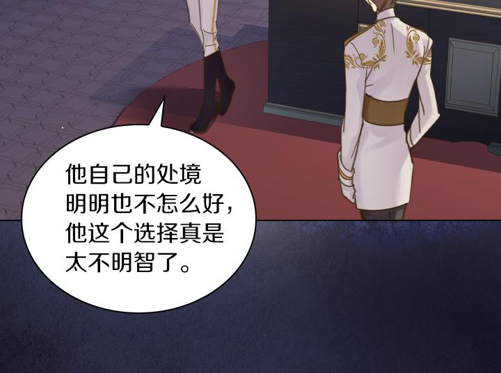 第67话 偏爱77