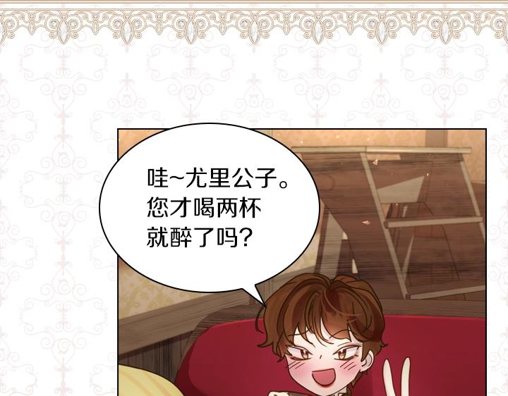 第39话 我帮你78
