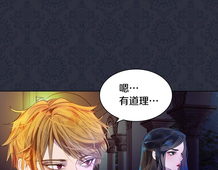 第5话 点燃复仇之火10