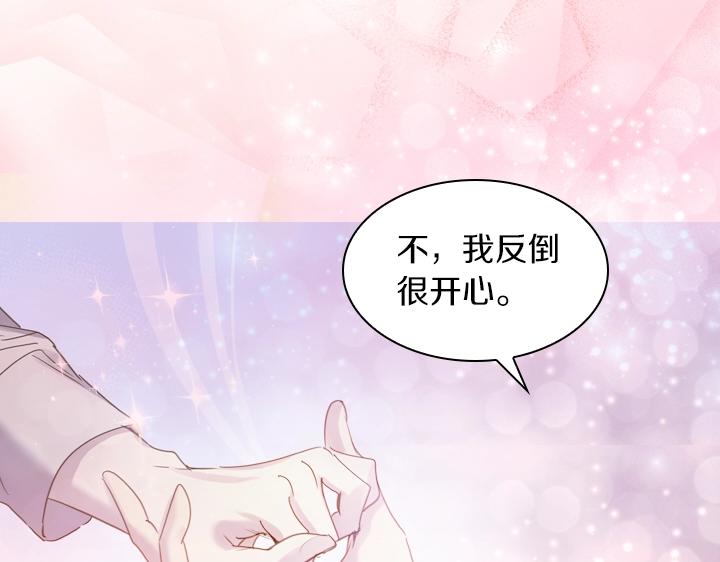 第51话 兄弟是女人66