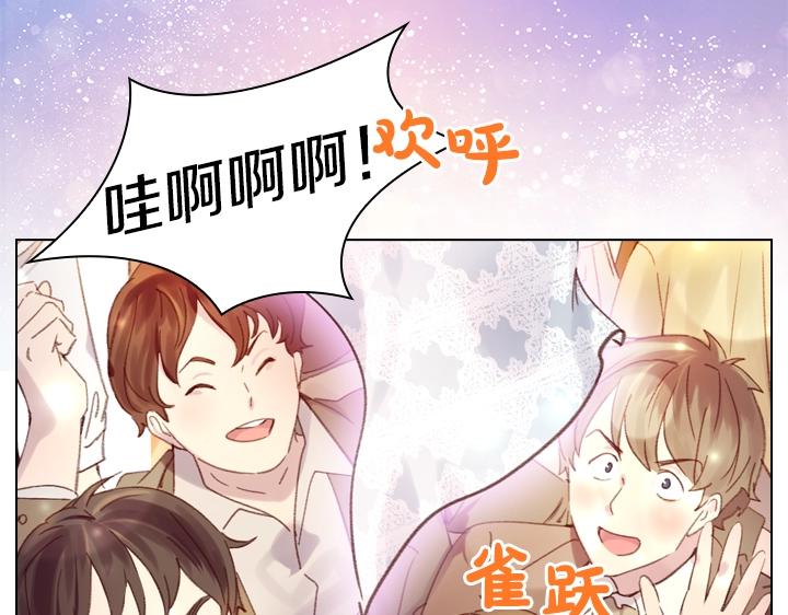 第19话 猛扇巴掌74