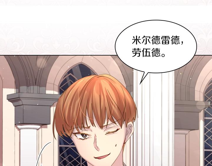 第53话 告白102