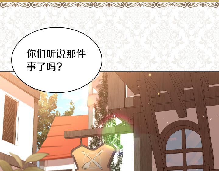 第71话 与你在一起4