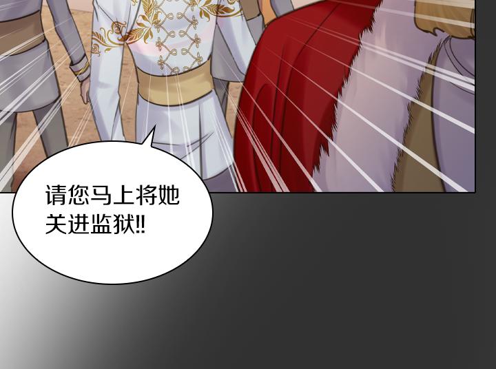 第70话 女儿身115