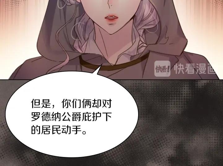 第9话 千钧一发15