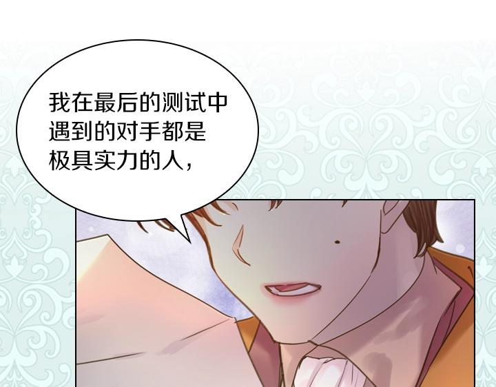 第42话 胜利108