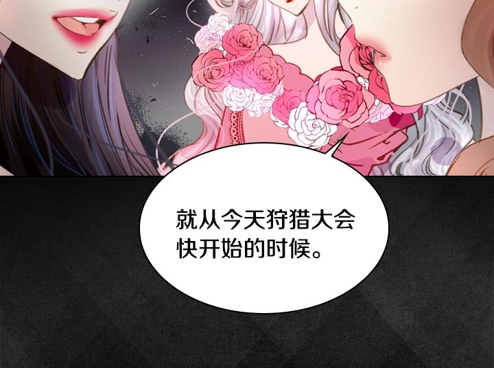 第15 以茶治茶95