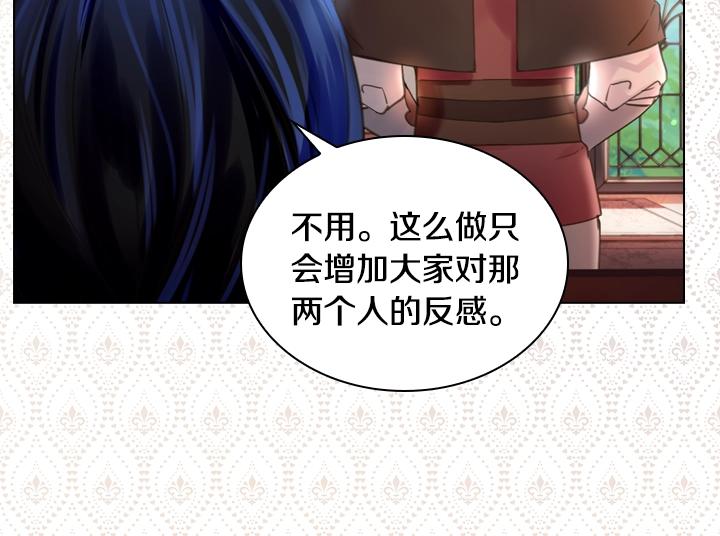 第46话 发怒109