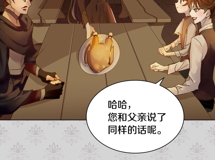 第34话 出大事119