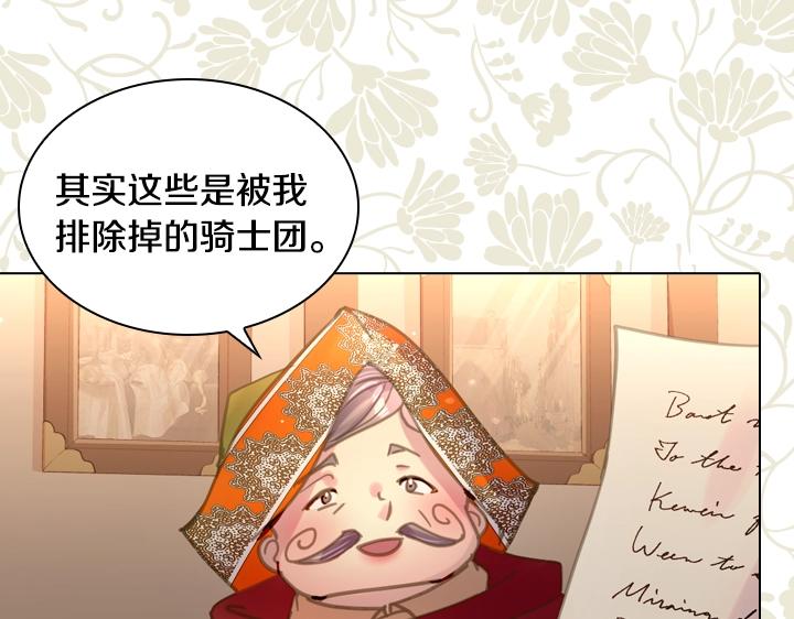 第34话 出大事96