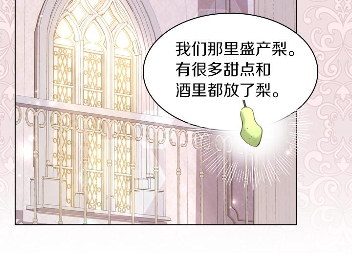 第55话 危机81