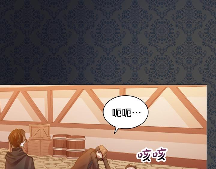 第34话 出大事46