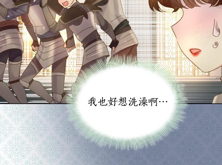 第50话 心跳加速113