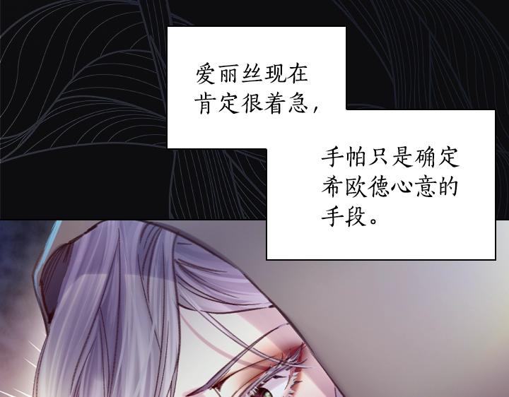 第18话 假装亲密42