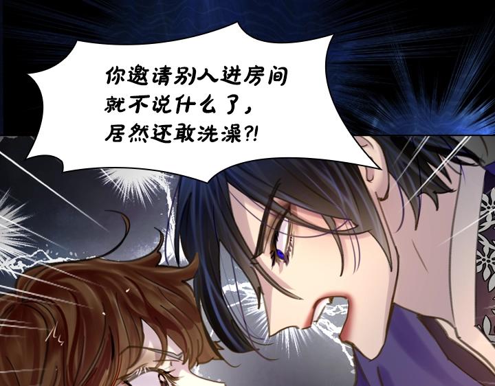 第46话 发怒48
