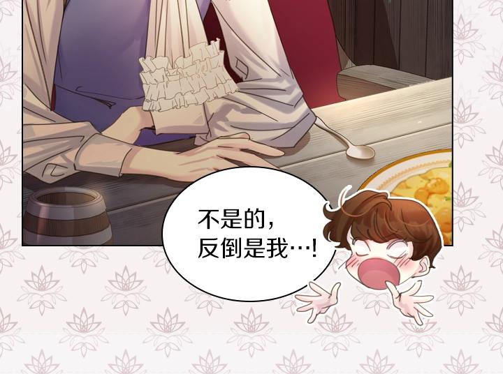 第39话 我帮你29