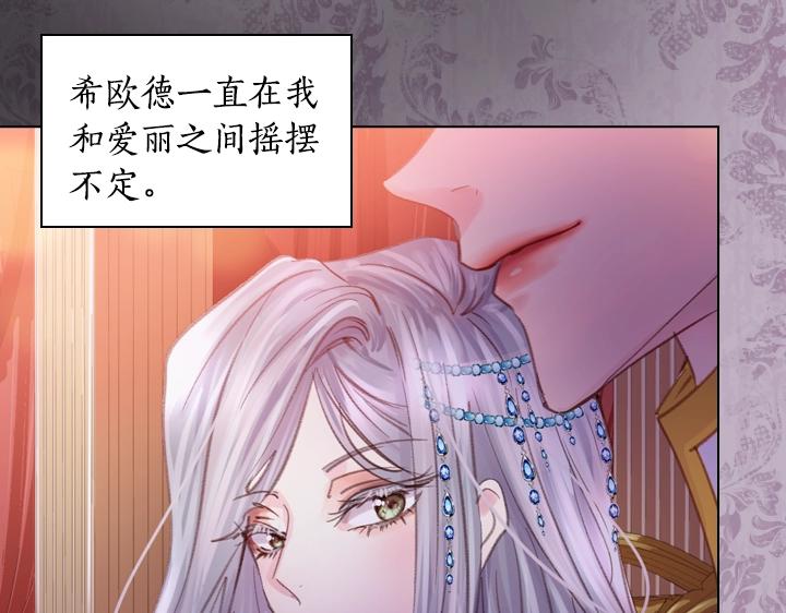第22话 狗血46