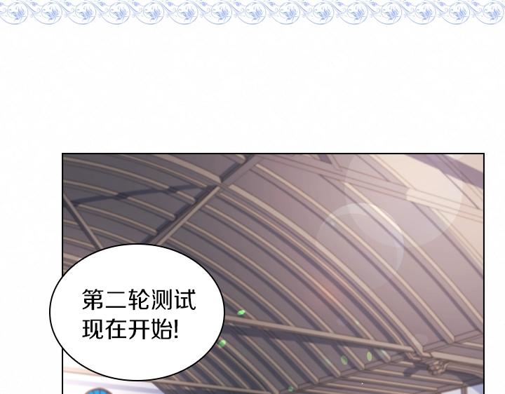 第40话 缘分108