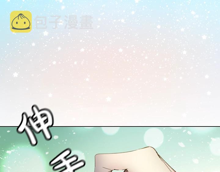 第7话 华丽逆袭104