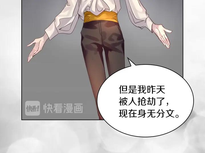 第36话 予他新生95