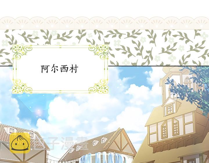 第31话 兑现承诺66
