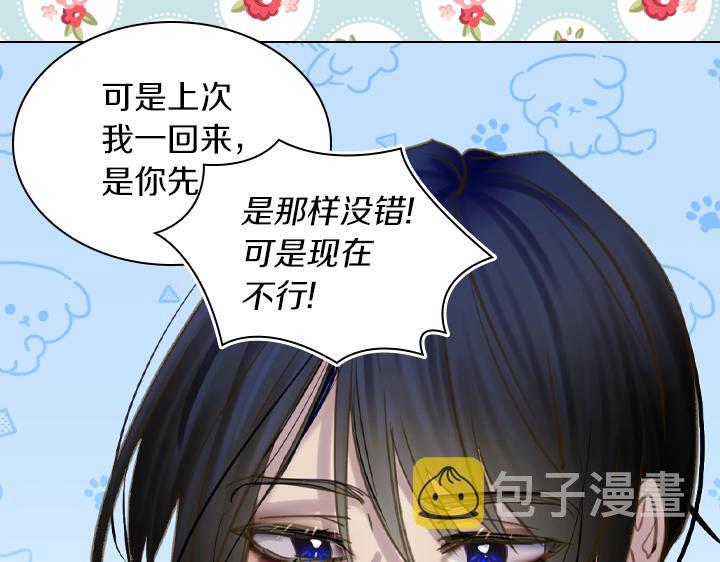 完结篇 投奔你102