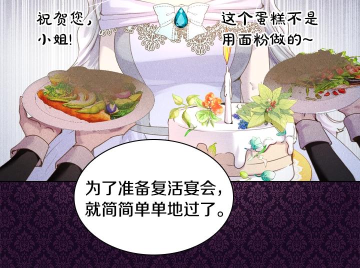 第49话 撩&amp;amp;amp;在意119