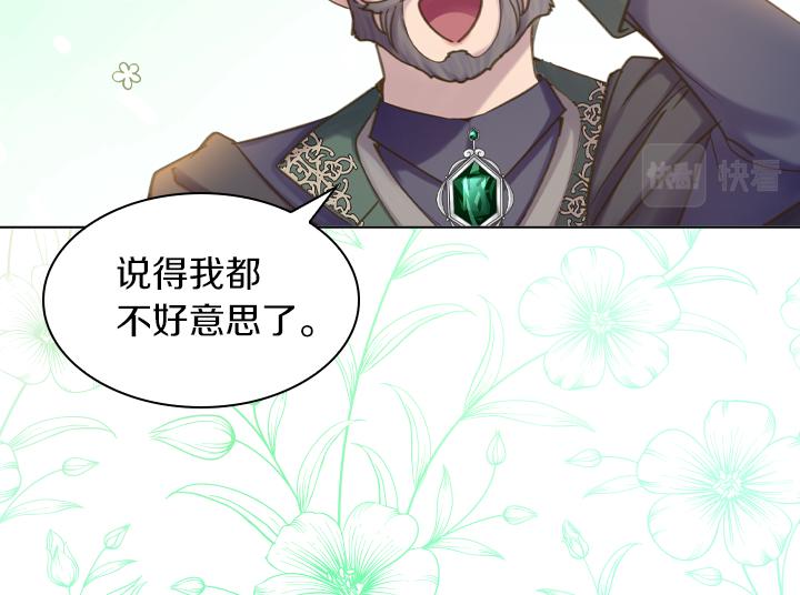 第65话 探班107
