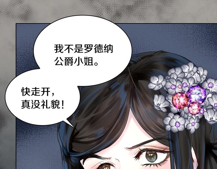 第22话 狗血80